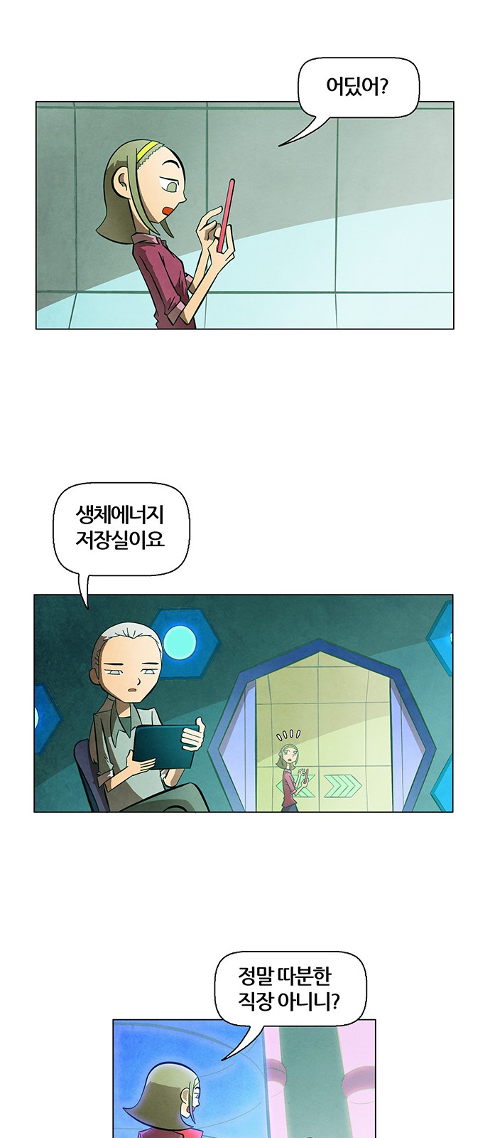 31 페이지
