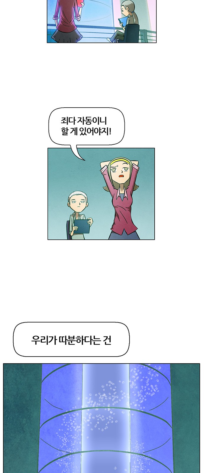 32 페이지