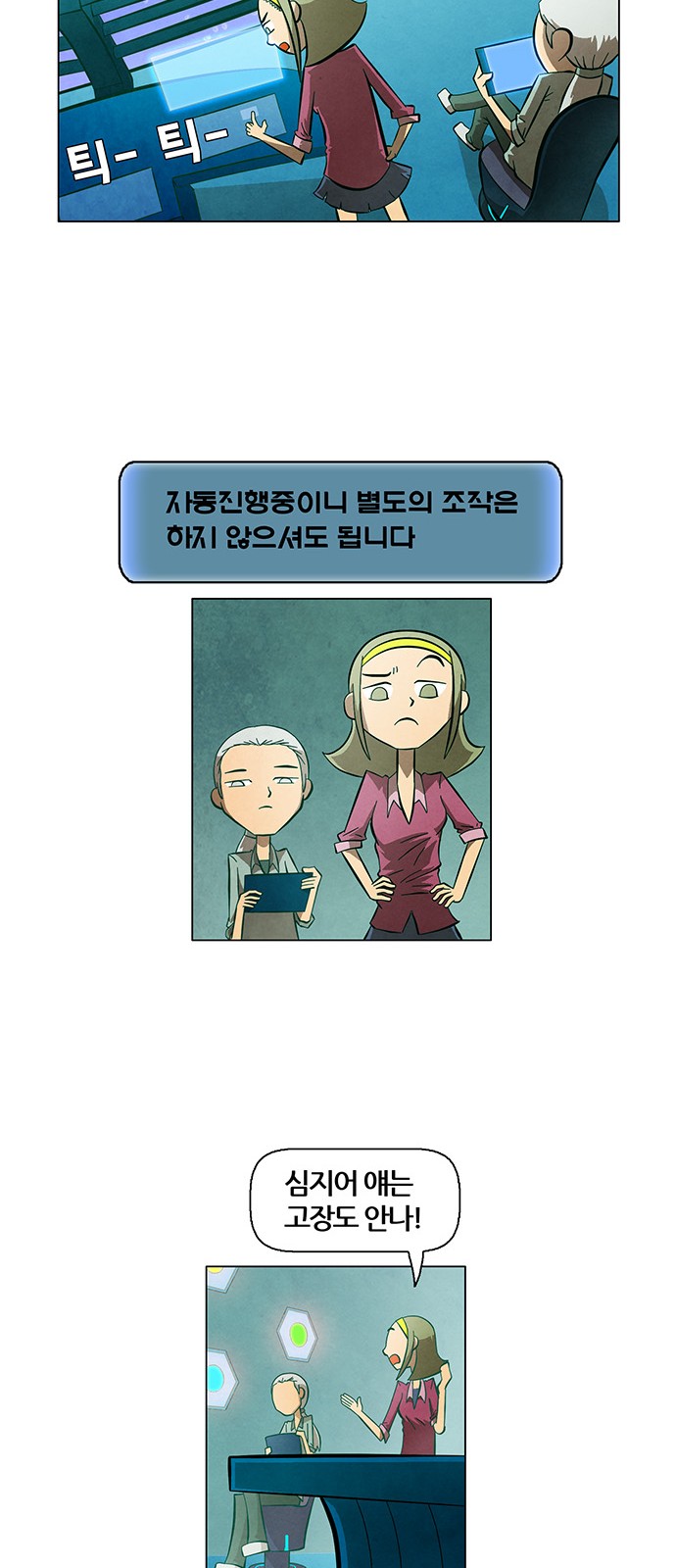 34 페이지