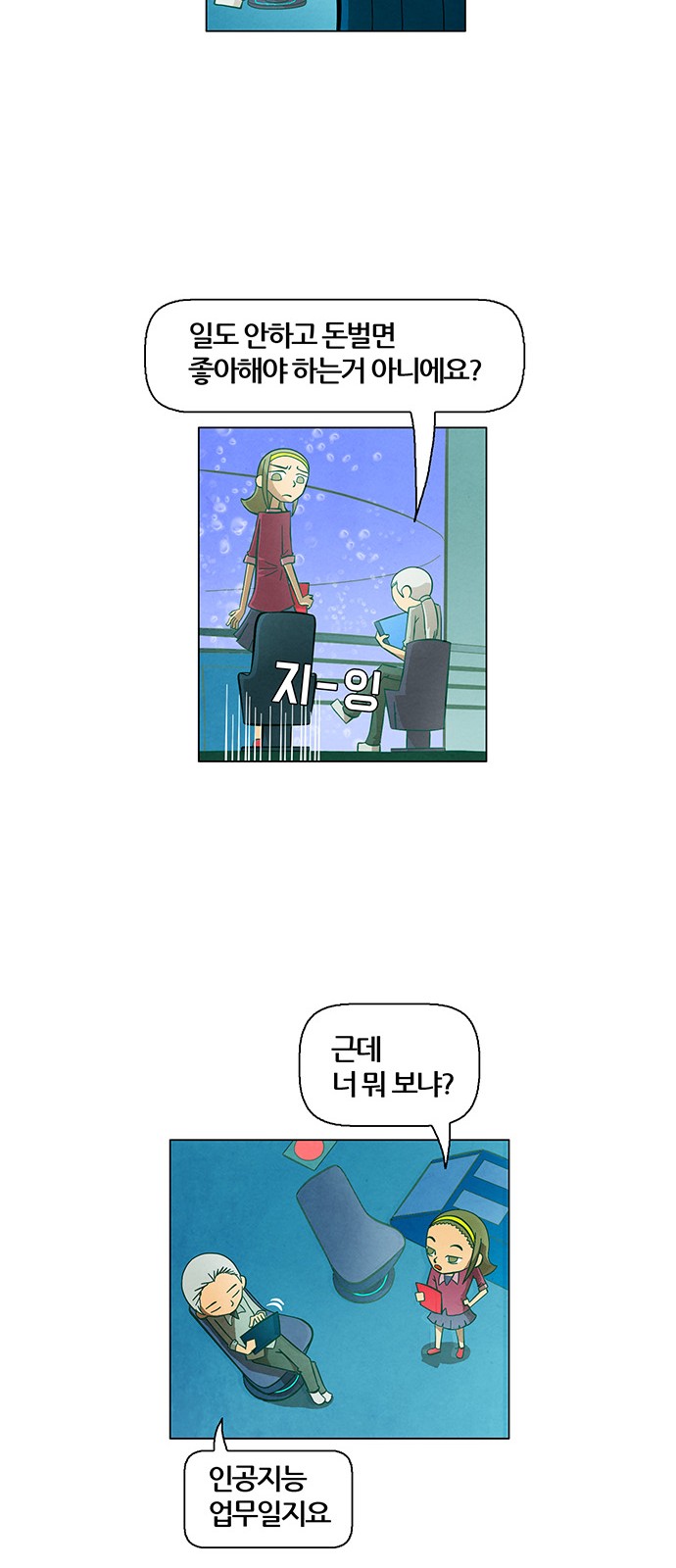 35 페이지