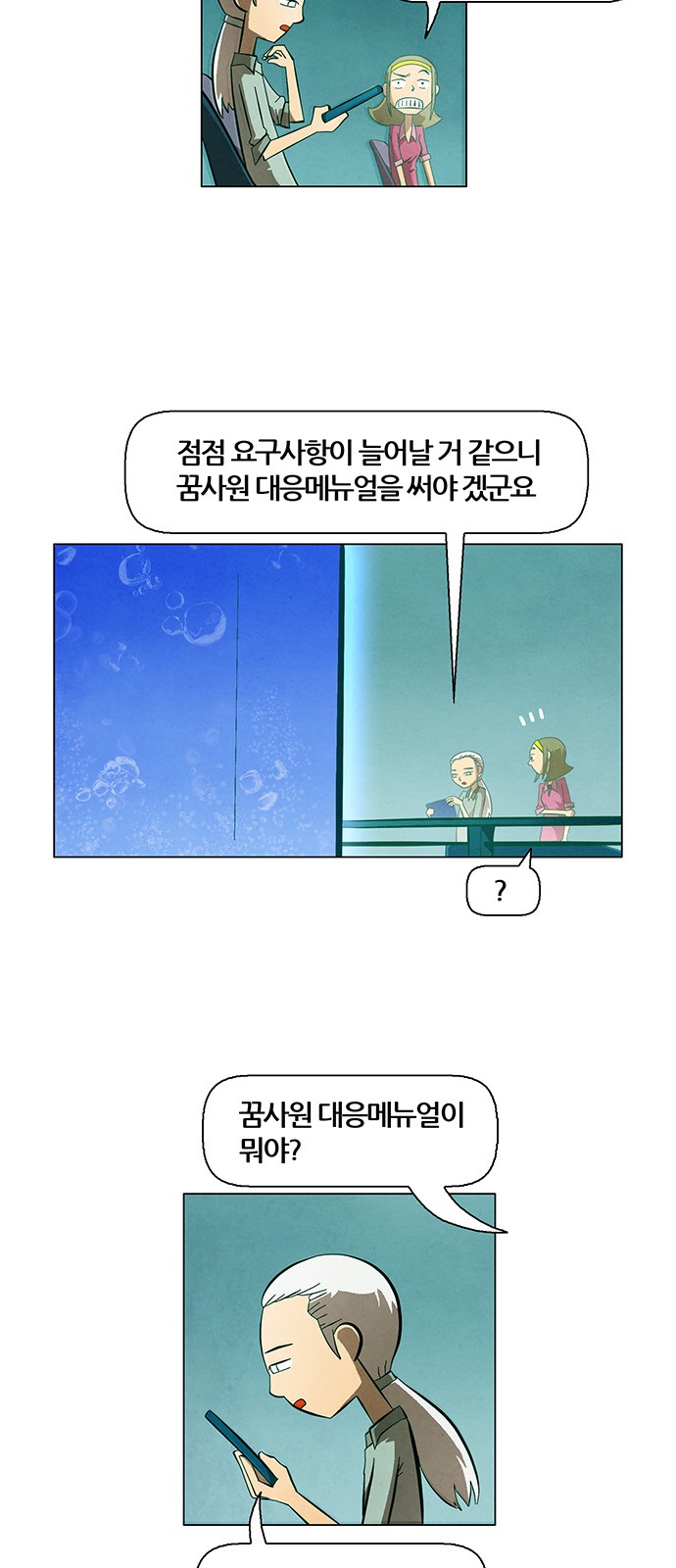 39 페이지