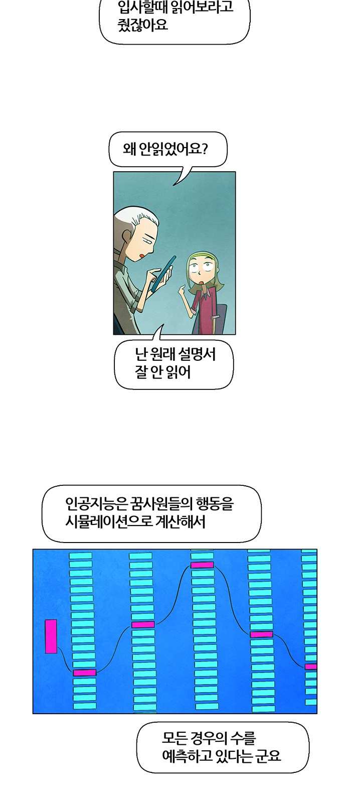 40 페이지