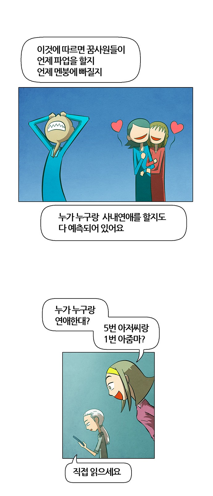 41 페이지