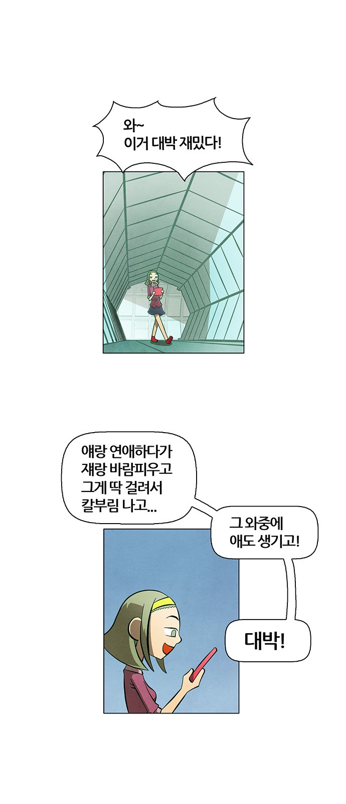 45 페이지