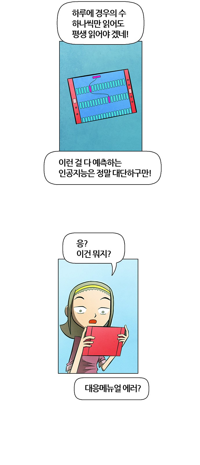46 페이지
