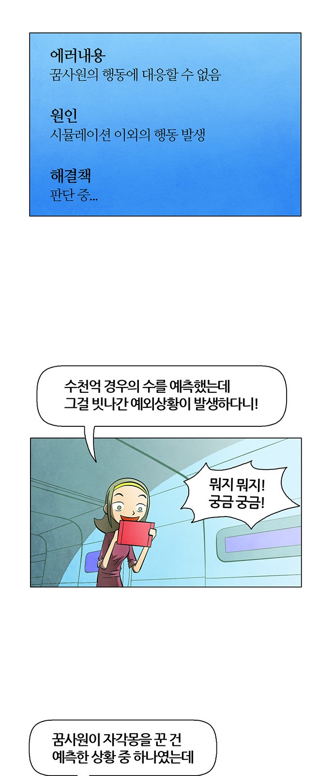 47 페이지