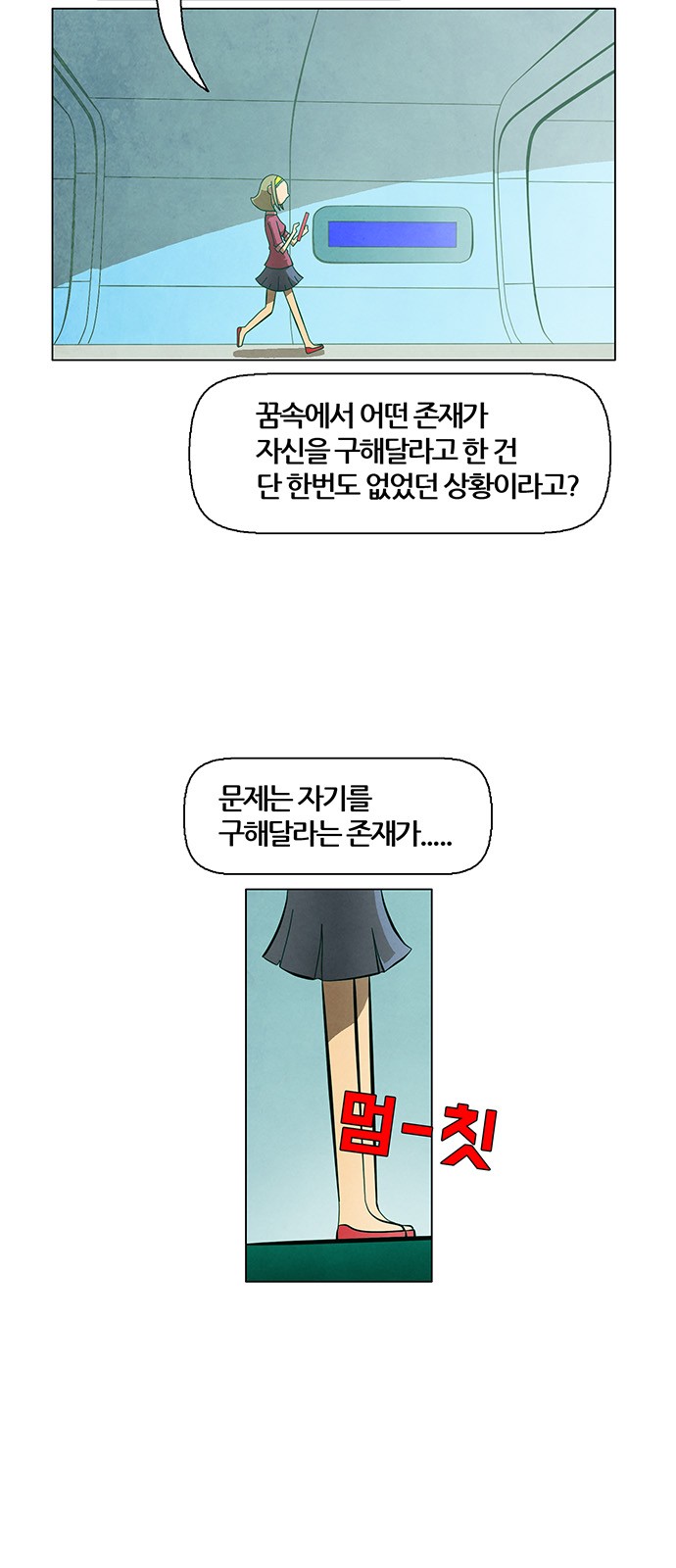 48 페이지