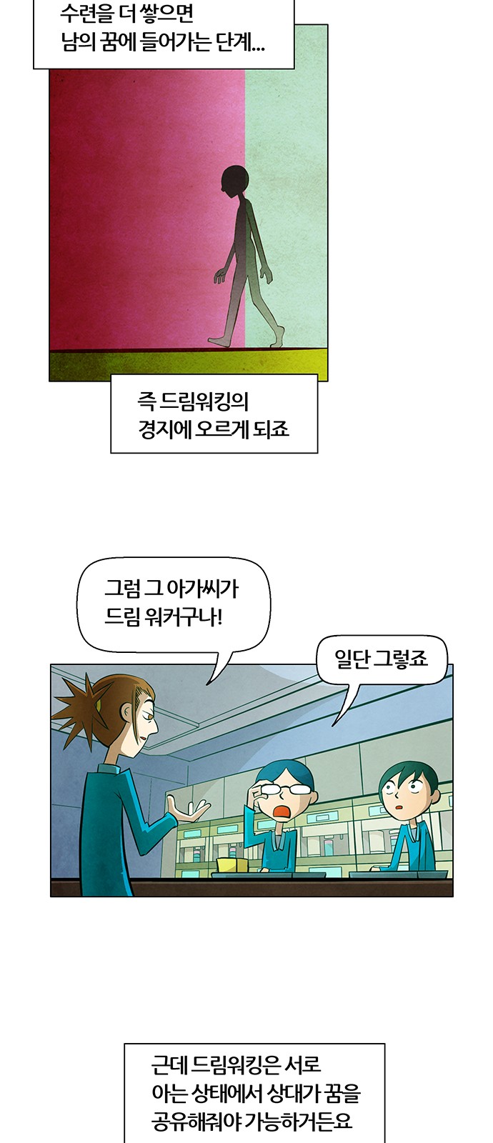 5 페이지