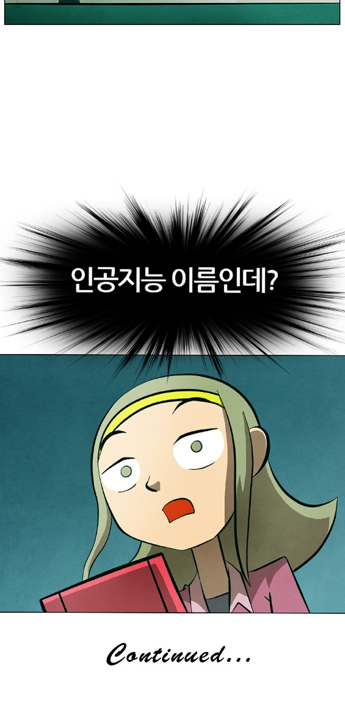 51 페이지
