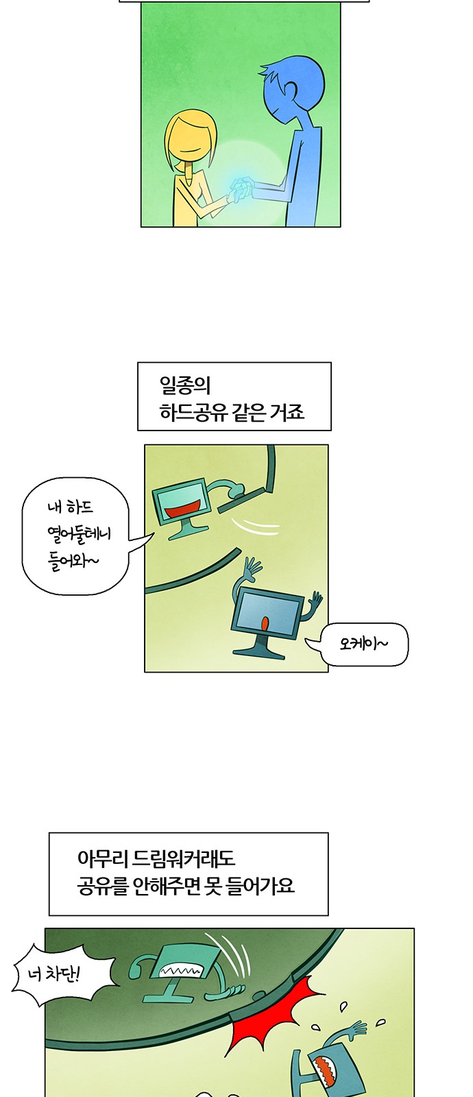 6 페이지