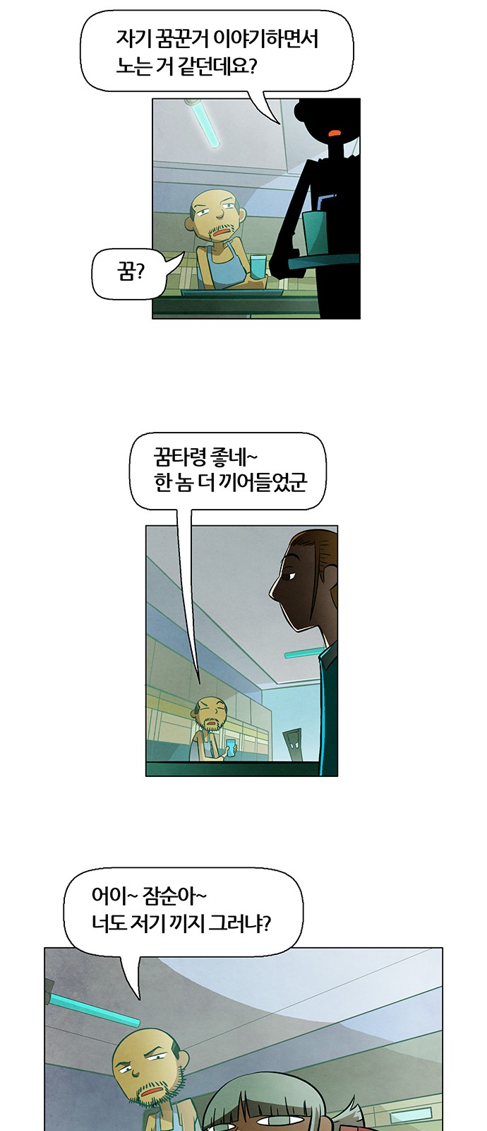 8 페이지