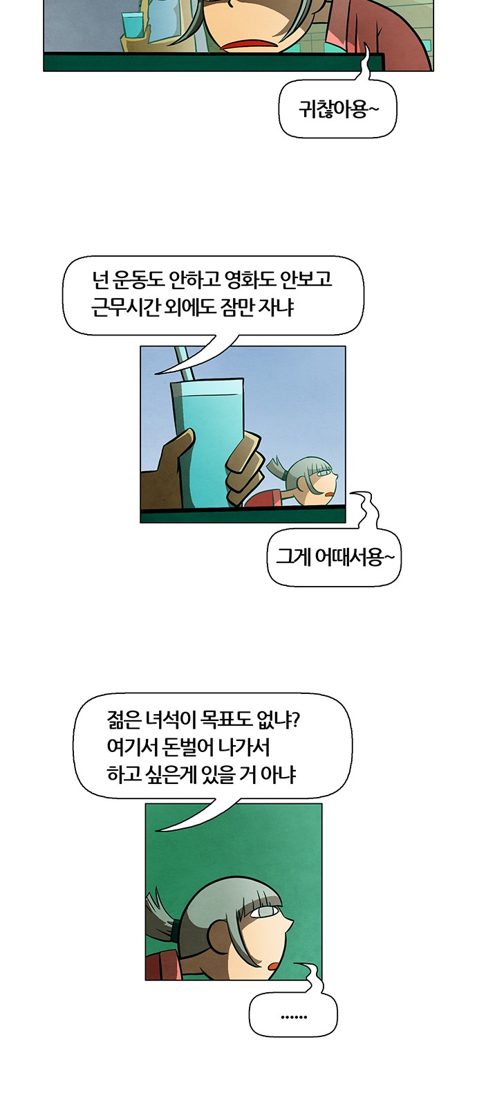 9 페이지