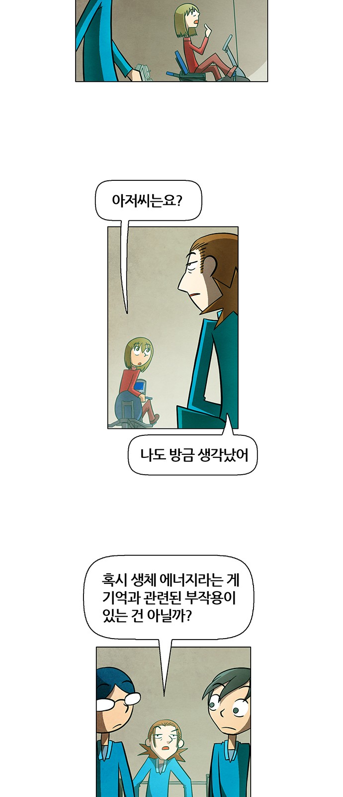 11 페이지