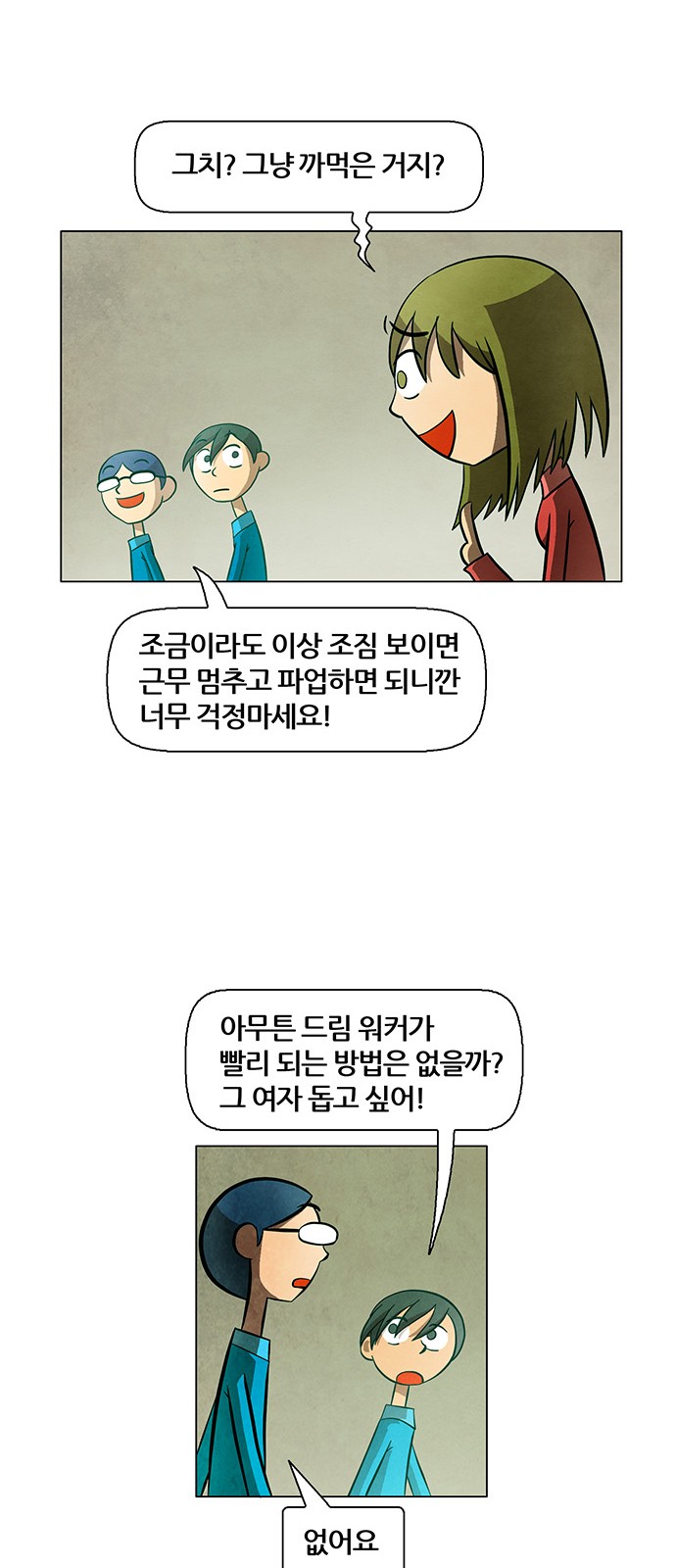 15 페이지