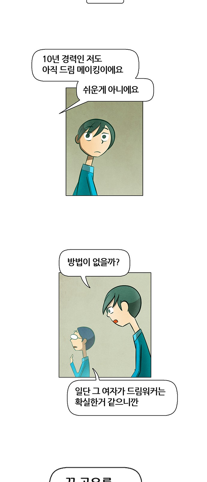 16 페이지