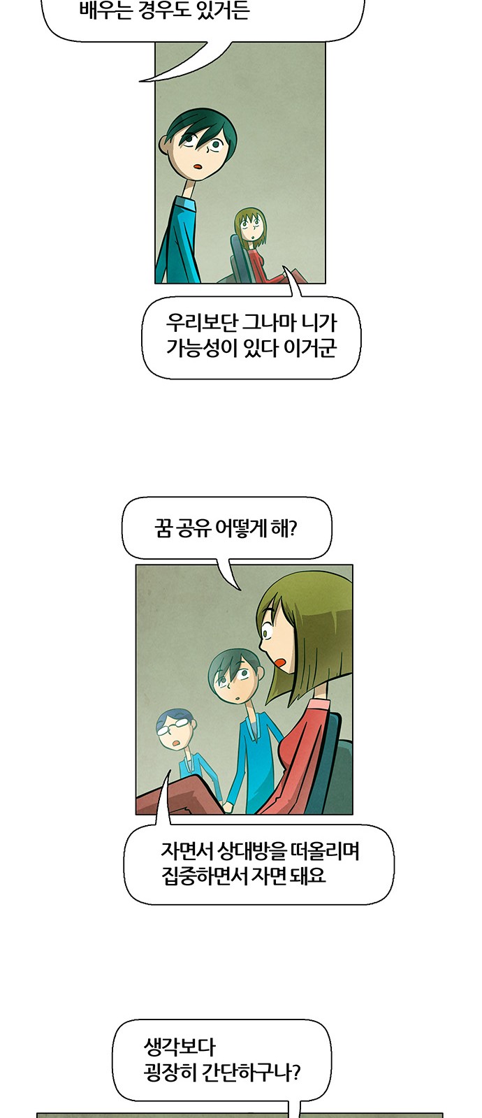 18 페이지