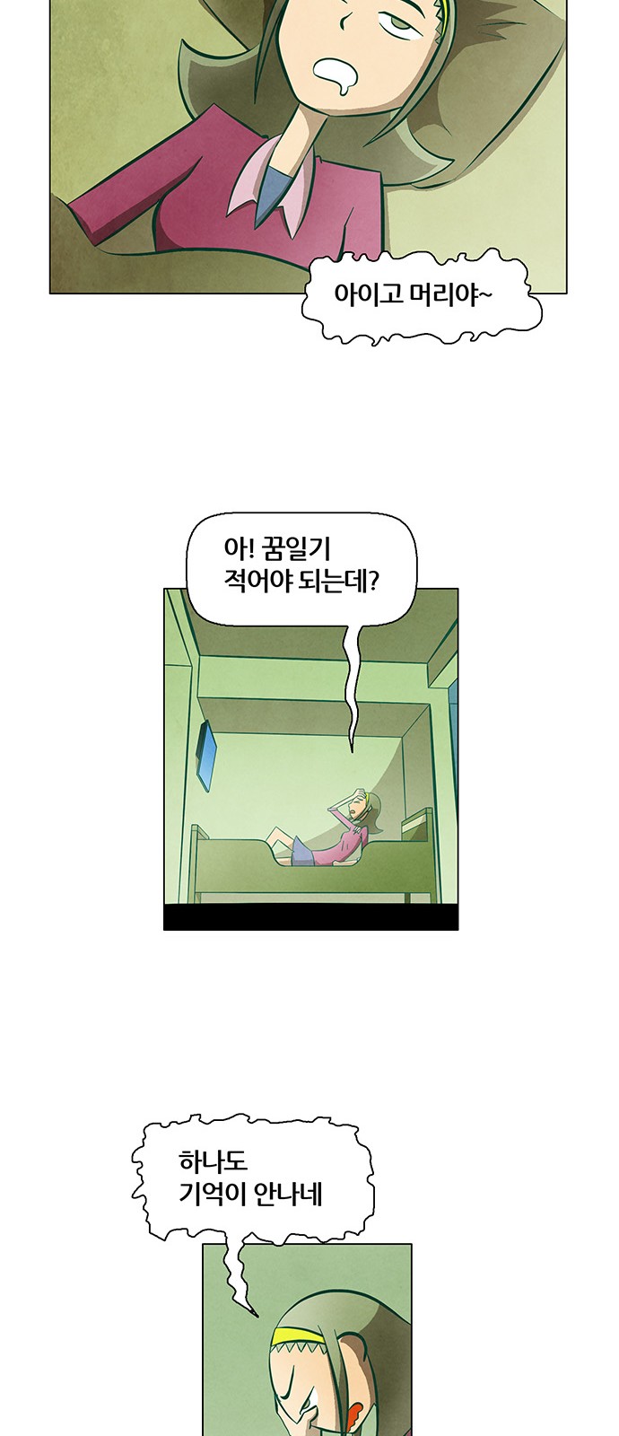 21 페이지