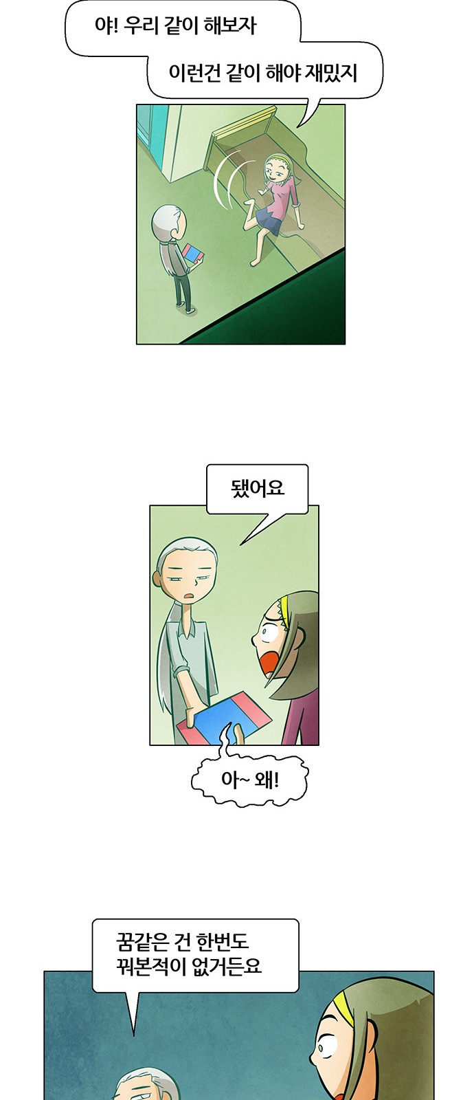24 페이지