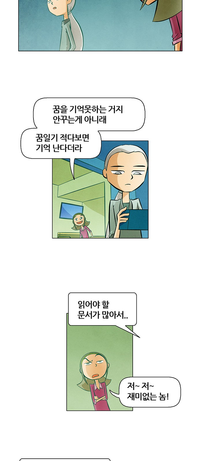 25 페이지