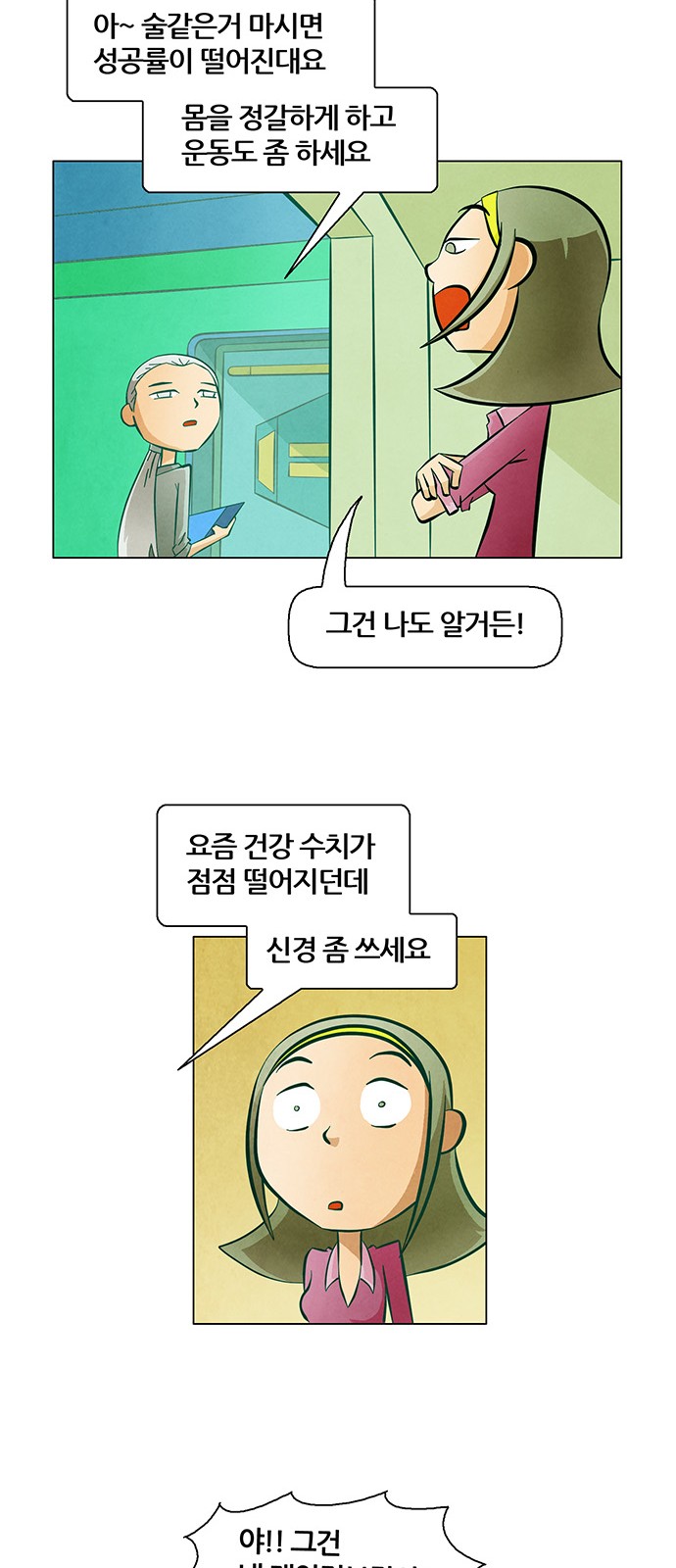 26 페이지