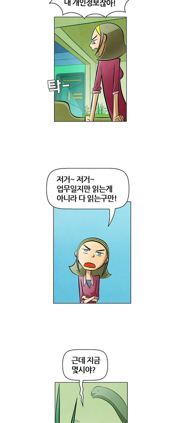 27 페이지