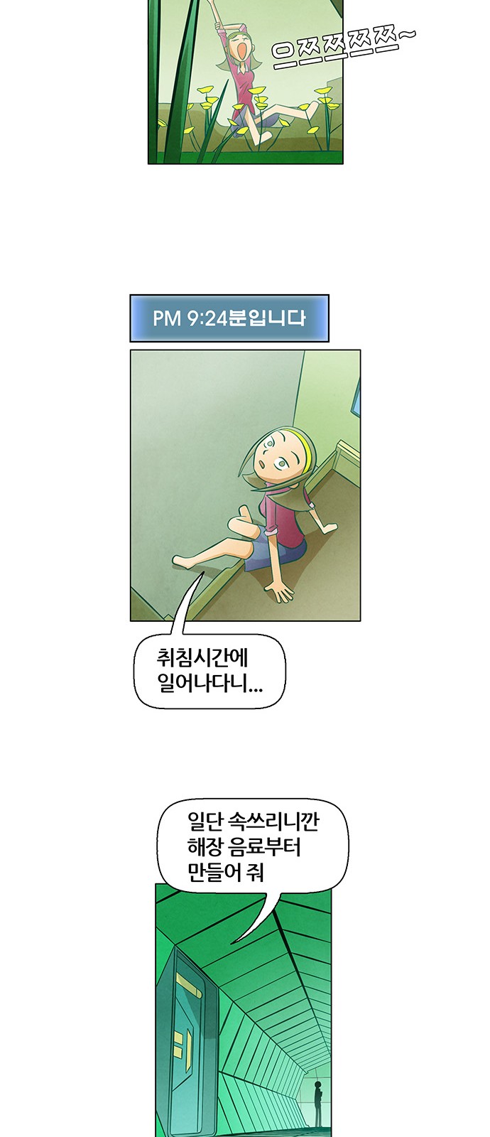 28 페이지