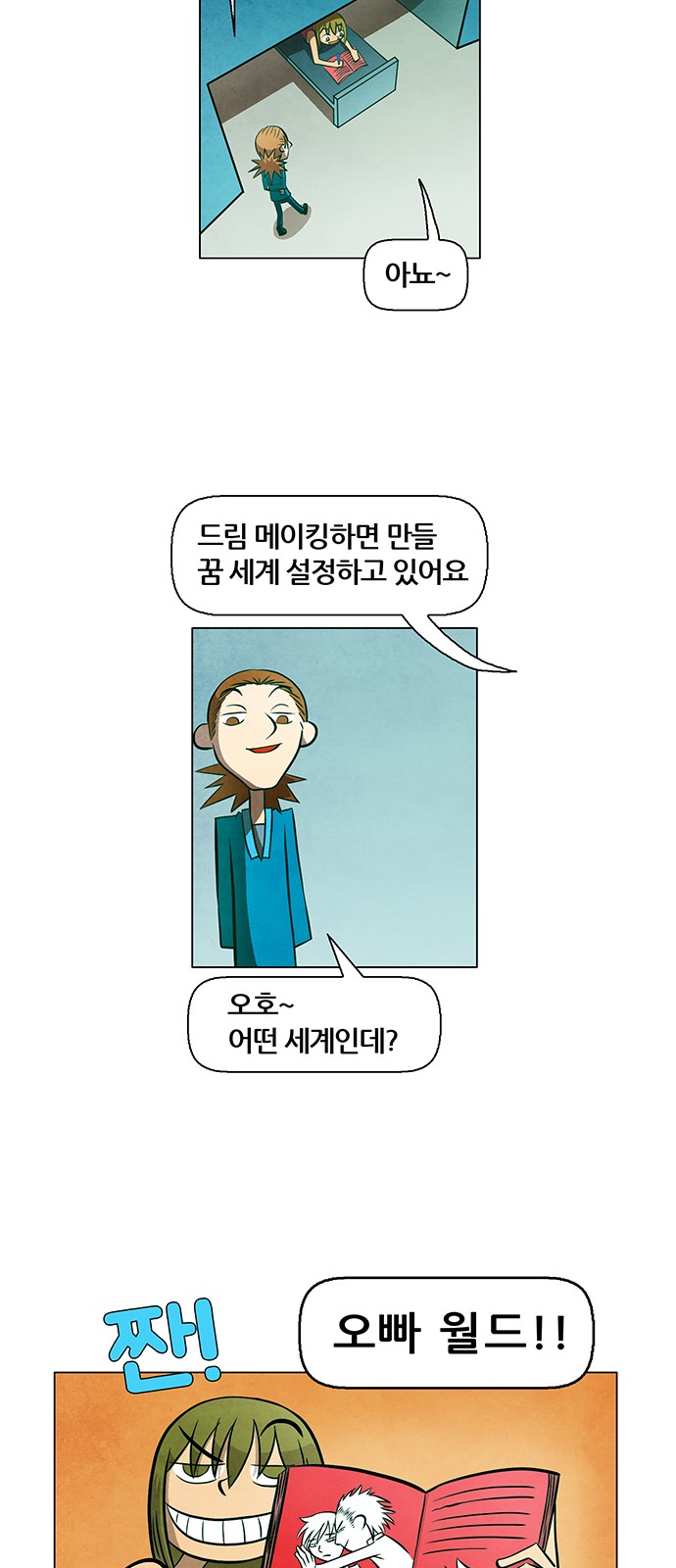 31 페이지
