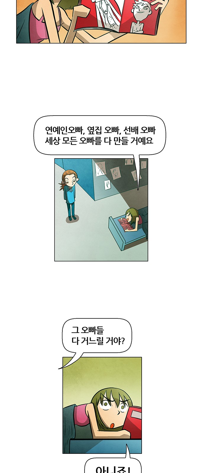 32 페이지
