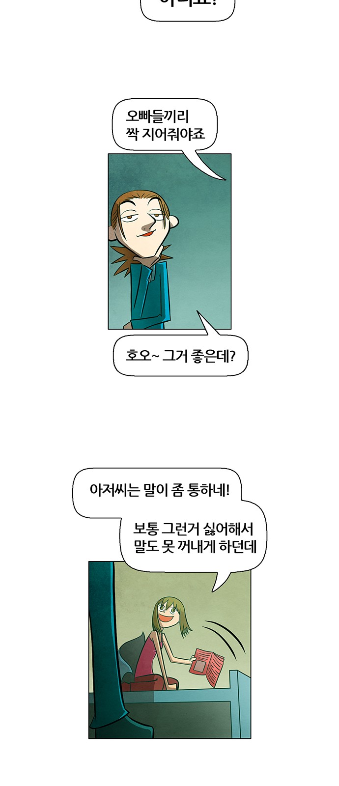 33 페이지