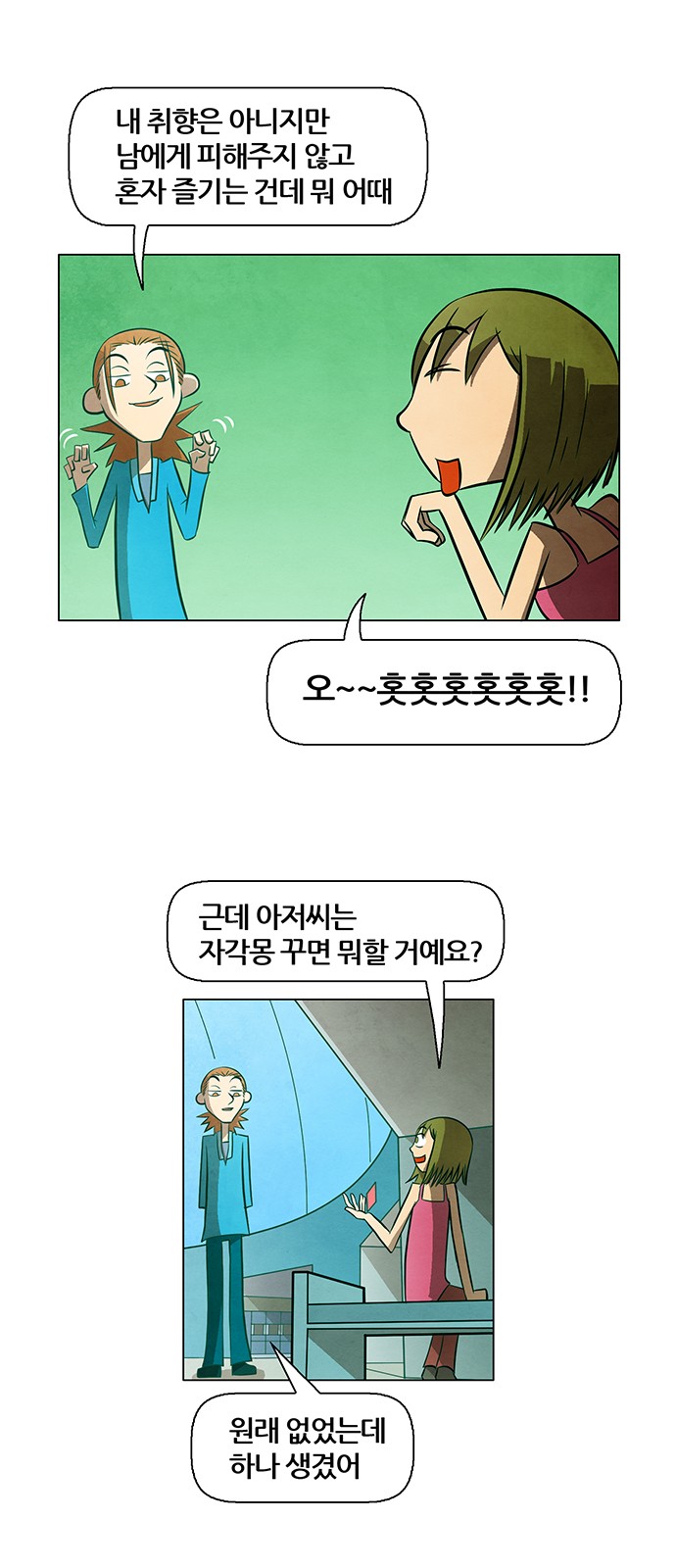 34 페이지