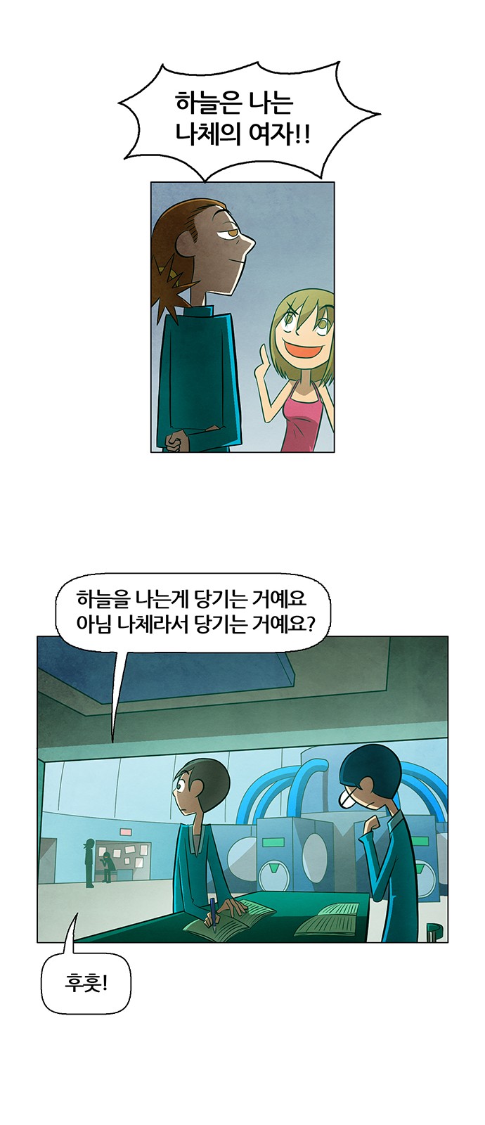 35 페이지