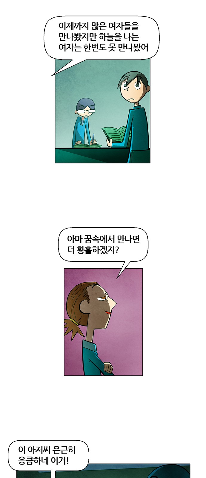 36 페이지
