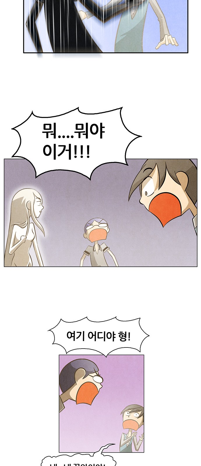41 페이지
