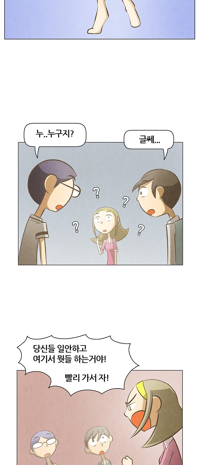 48 페이지