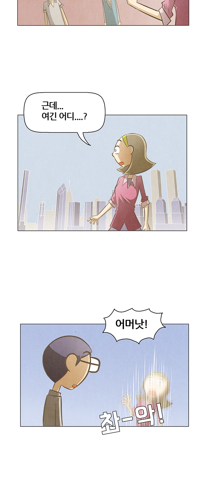 49 페이지