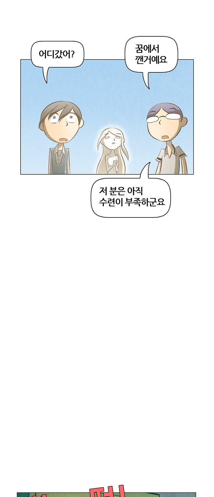 50 페이지