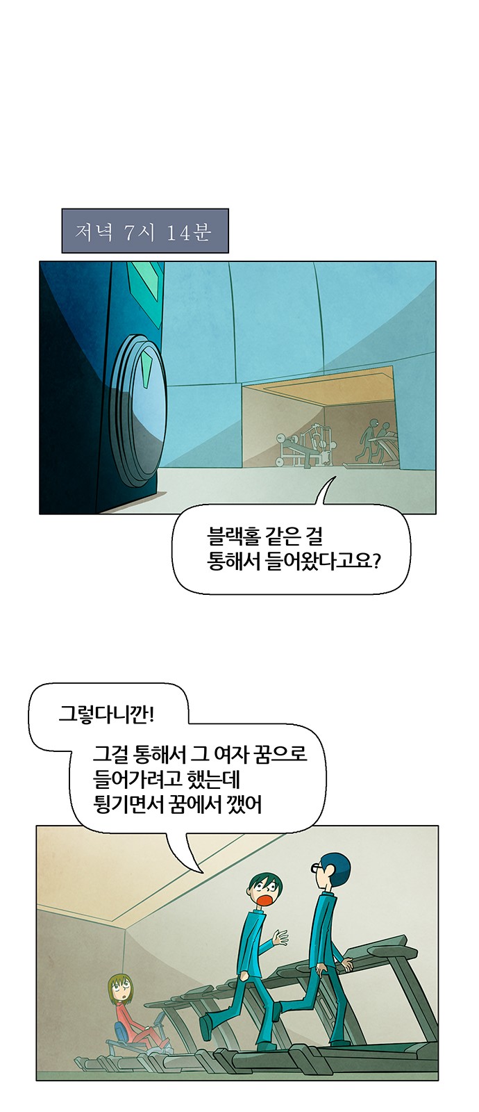 8 페이지