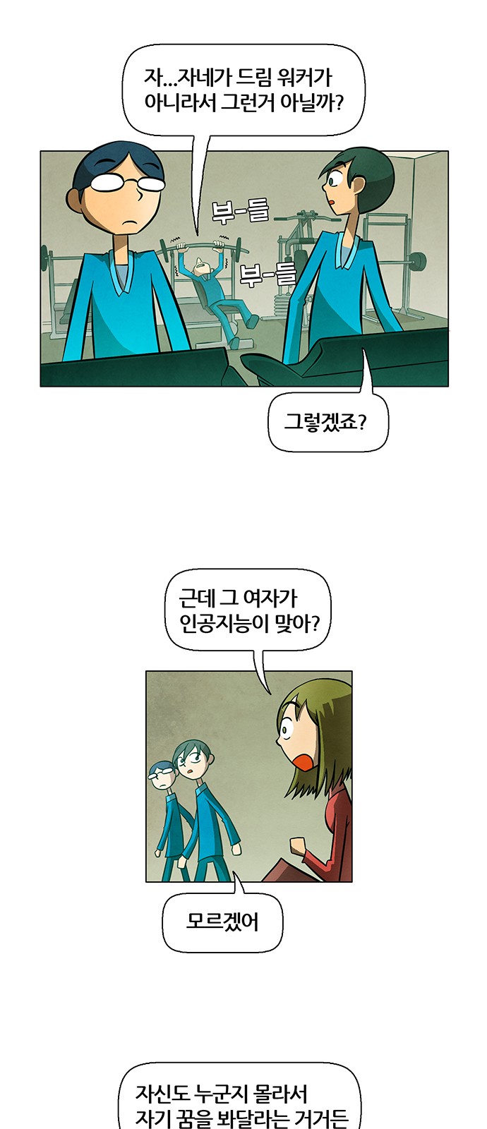 9 페이지
