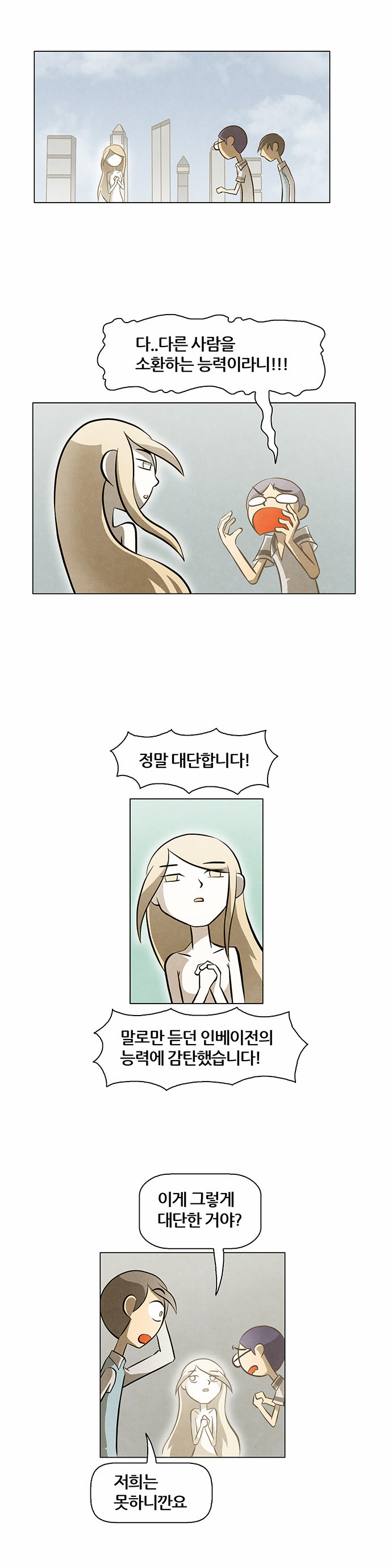 10 페이지
