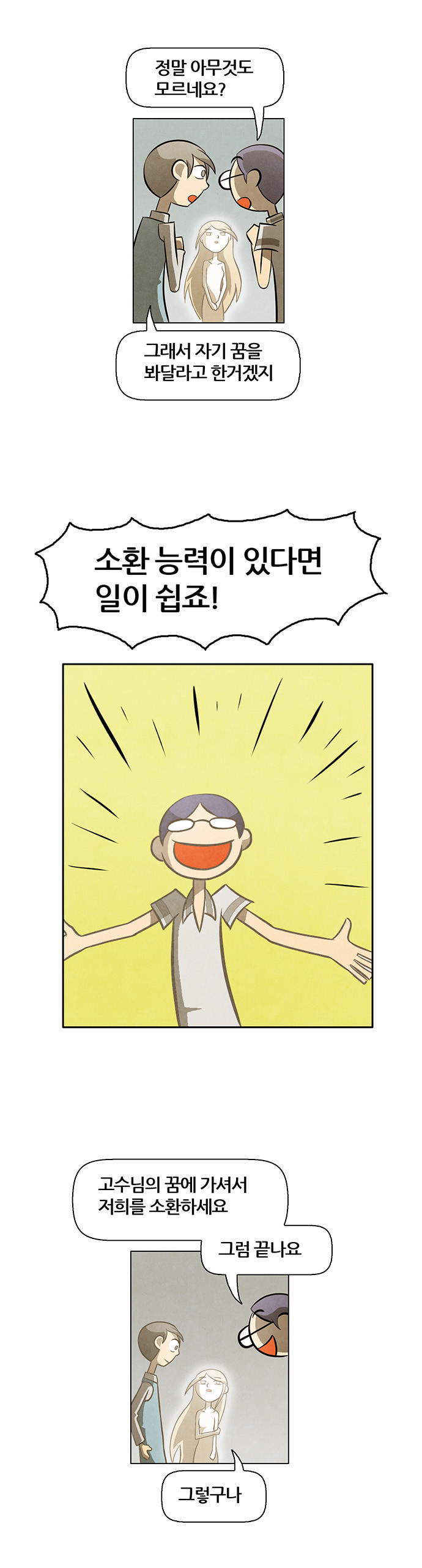 12 페이지