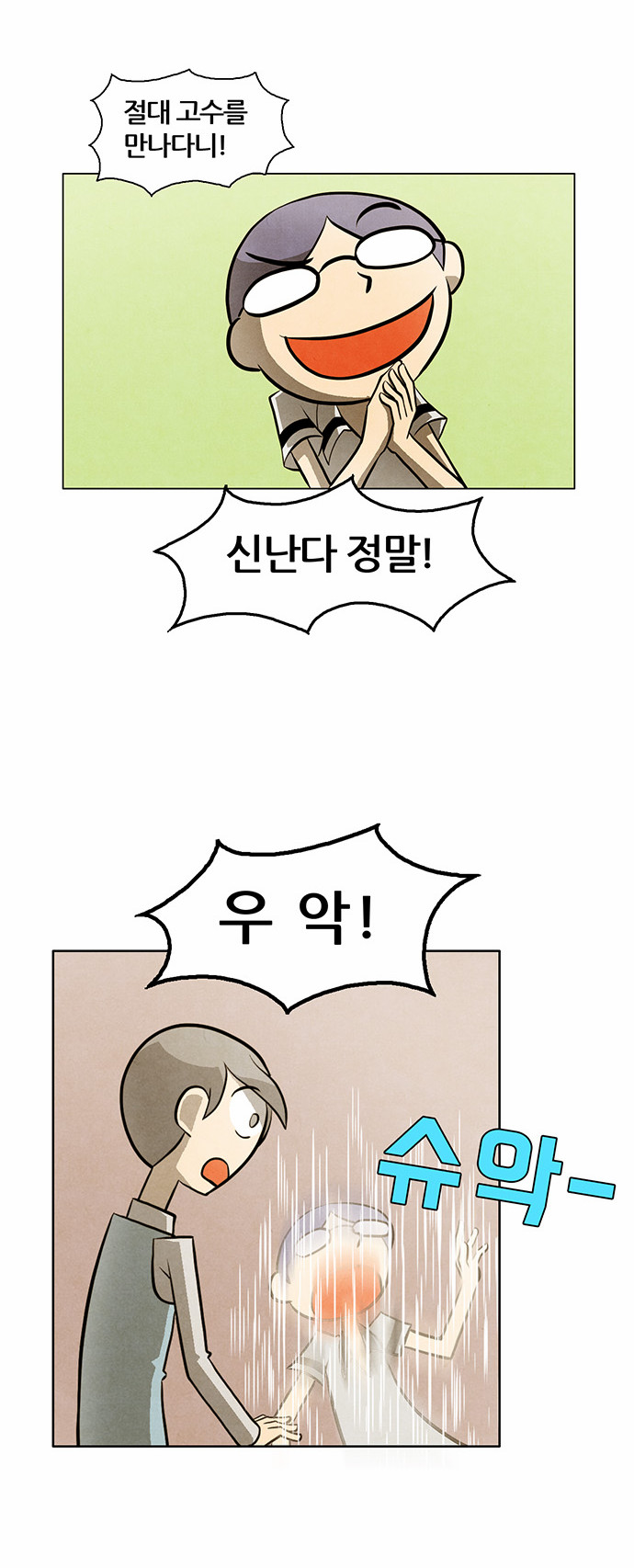 15 페이지