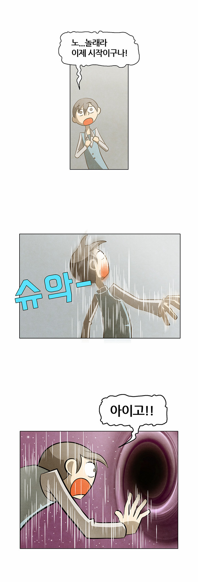 16 페이지