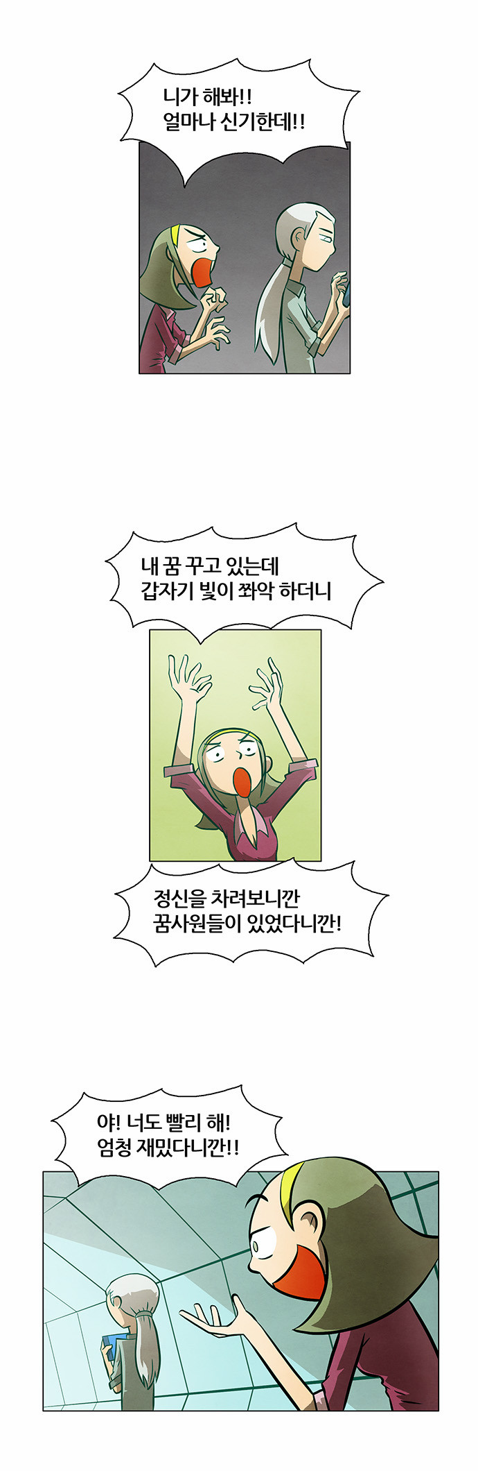 2 페이지