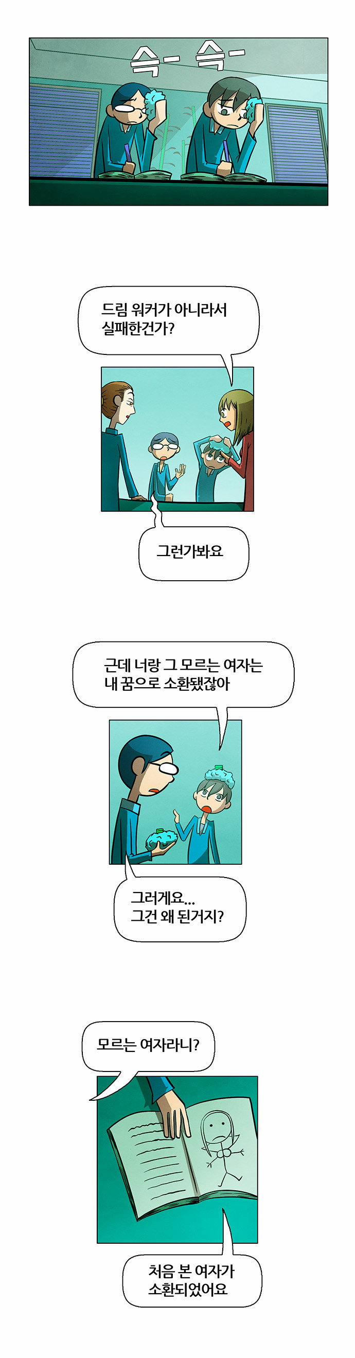 20 페이지