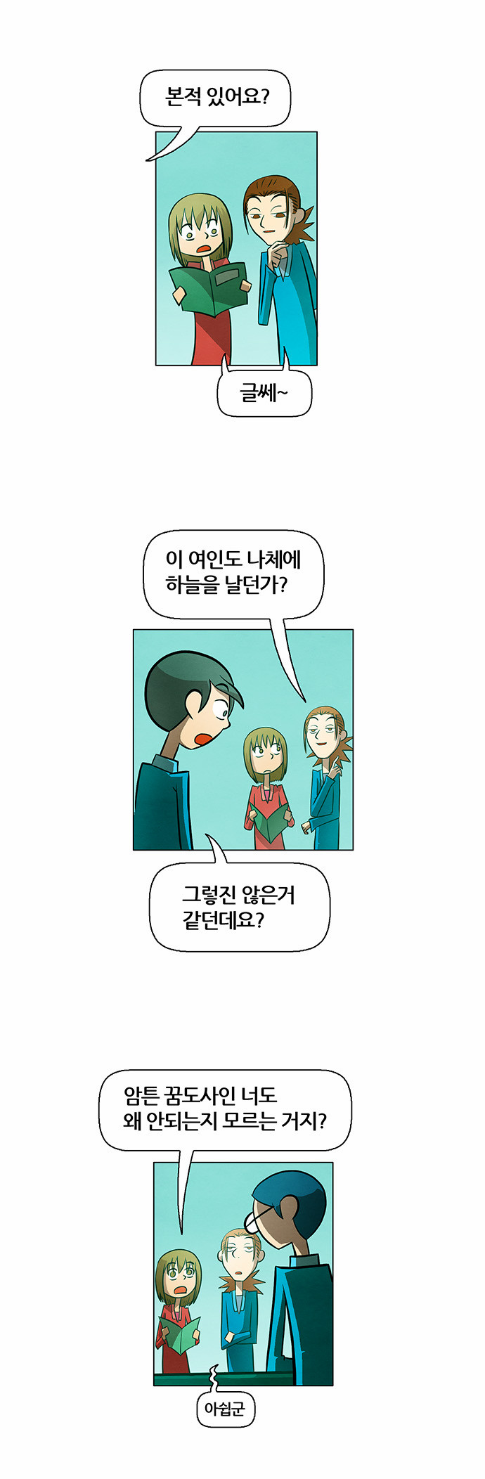 21 페이지
