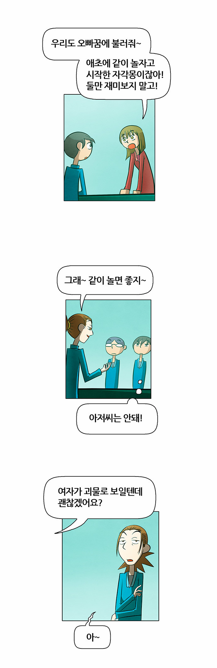23 페이지