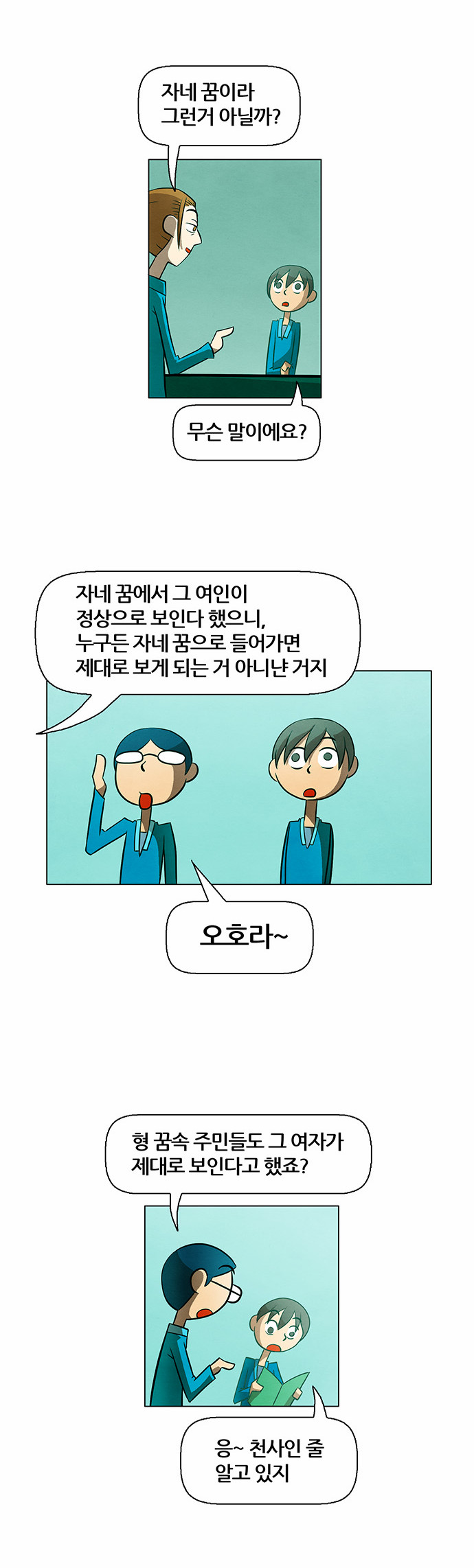 25 페이지