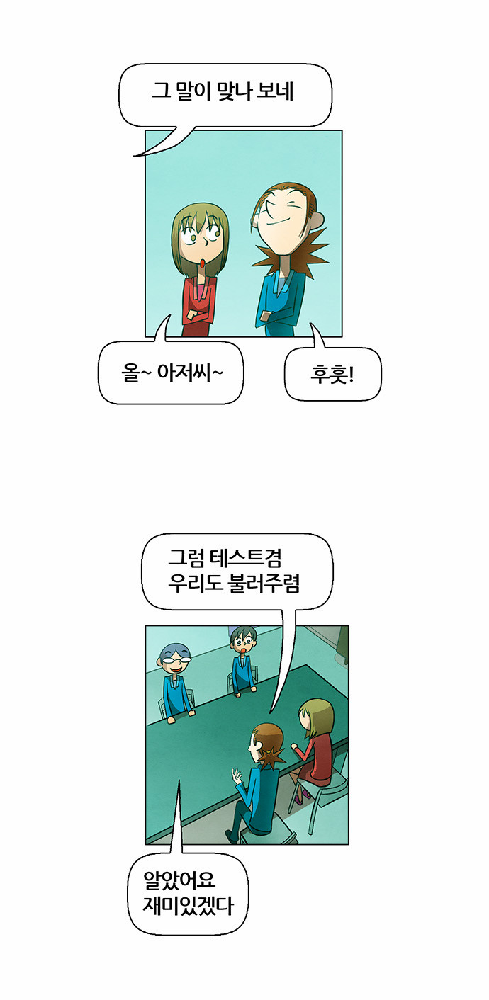 26 페이지