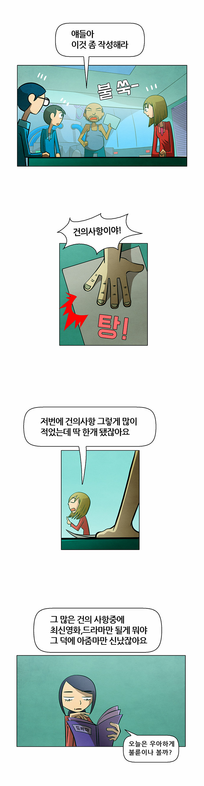 28 페이지