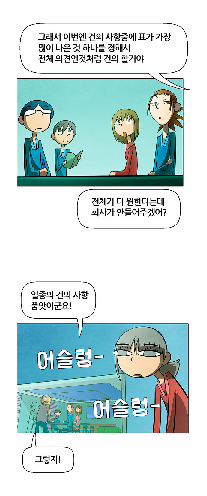 29 페이지